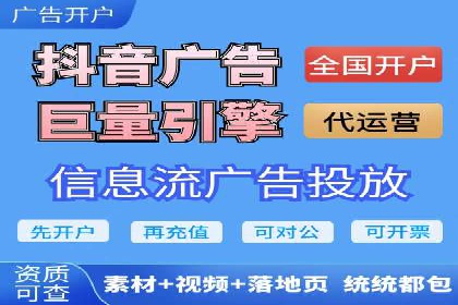 行业领先企业的百度竞价代运营经验分享