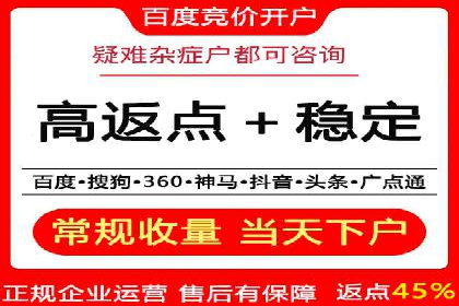 百度广告推广案例：跨平台营销策略