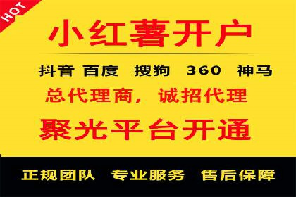 360信息流广告：旅游行业营销案例分享